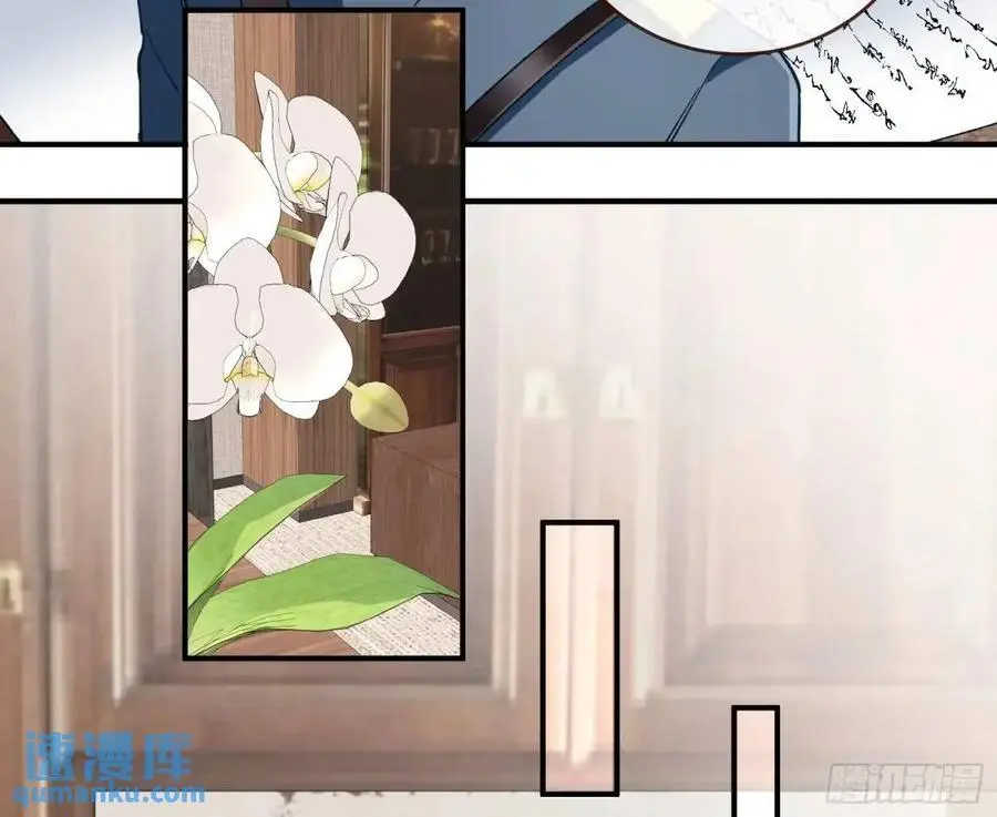 离间计 第26页