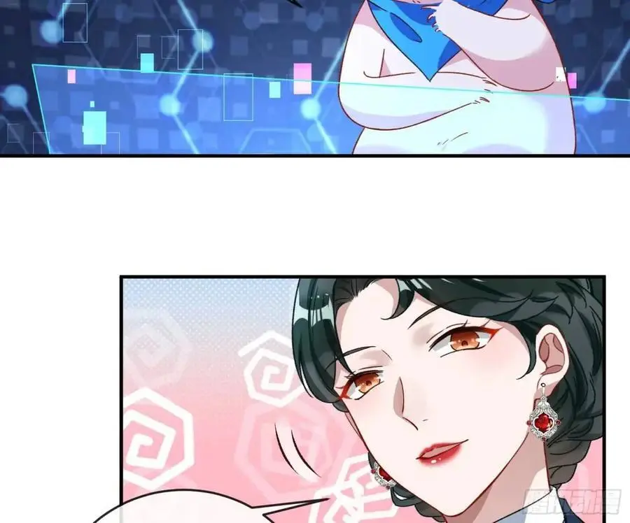 离间计 第34页