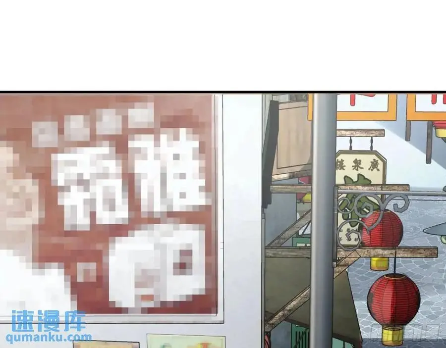 离间计 第40页