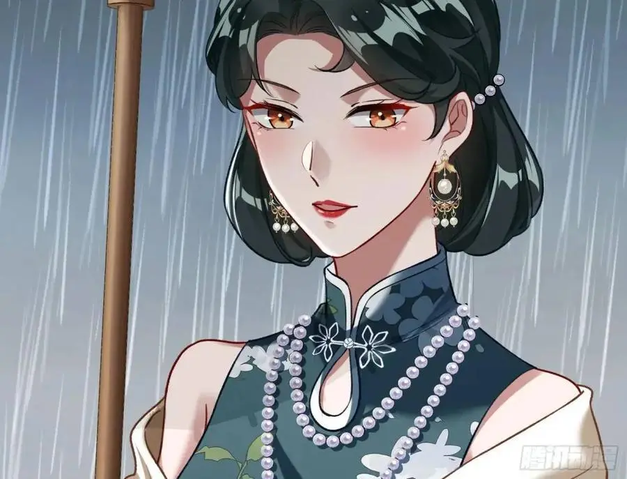 离间计 第70页