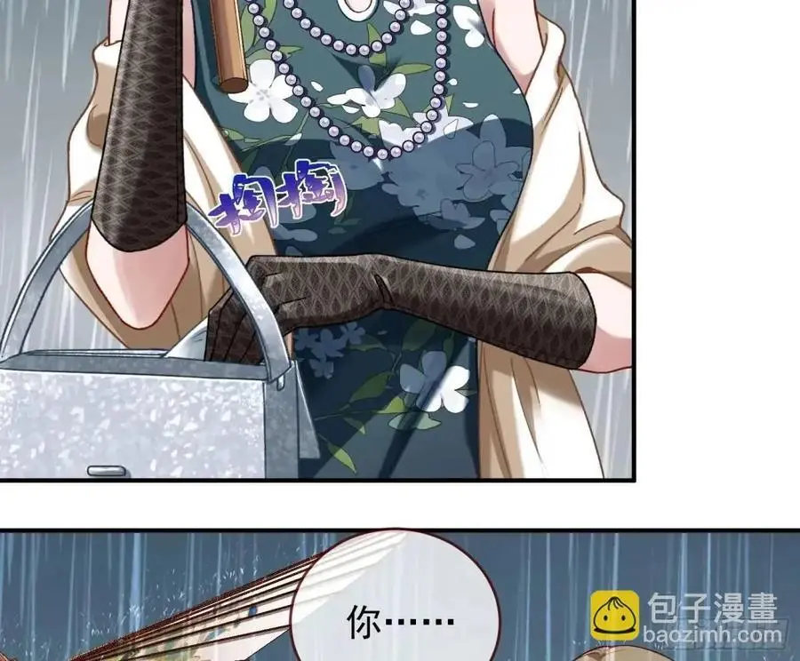 离间计 第75页