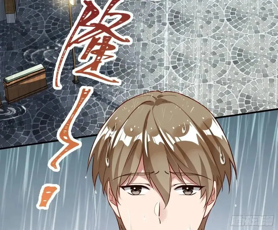 离间计 第79页