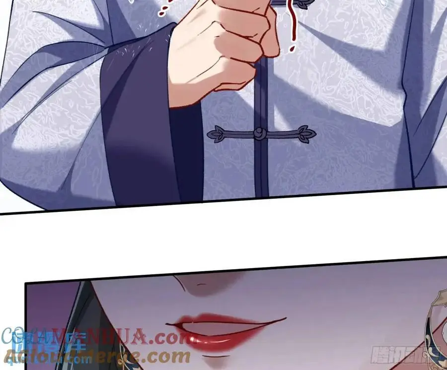 离间计 第81页