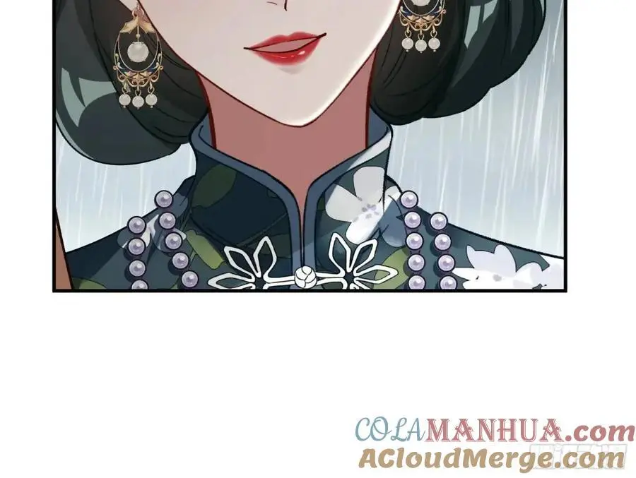 离间计 第93页