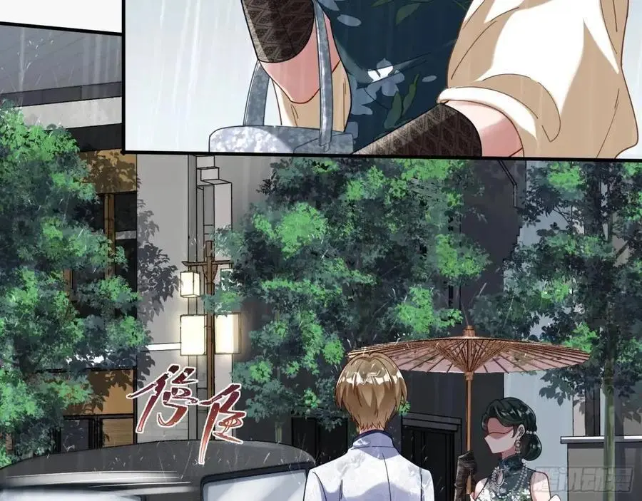 离间计 第98页