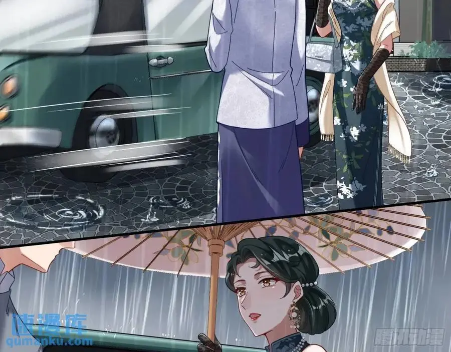 离间计 第99页