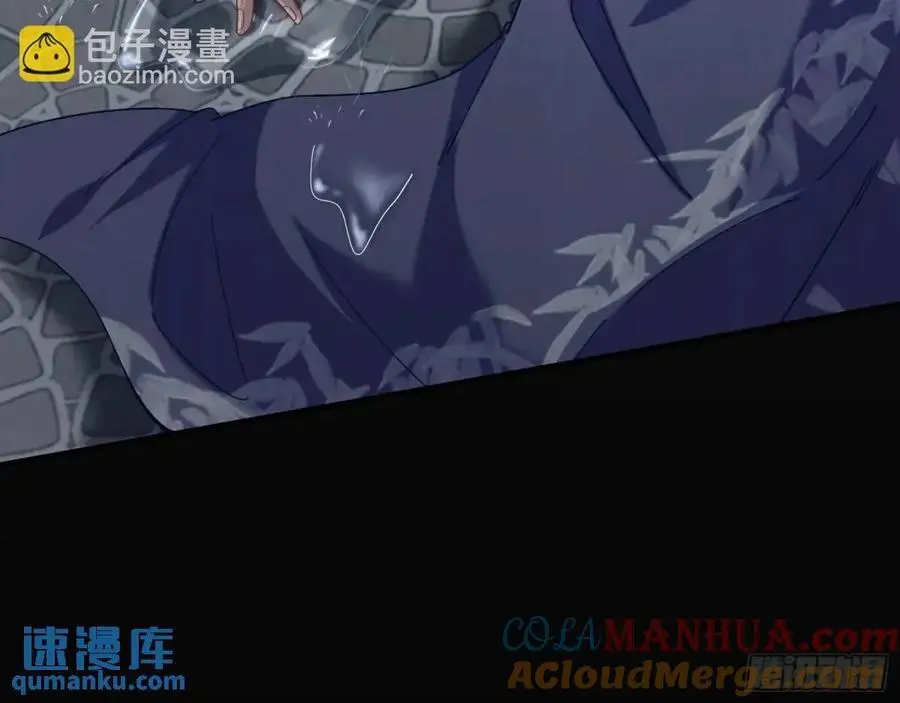 离间计 第105页