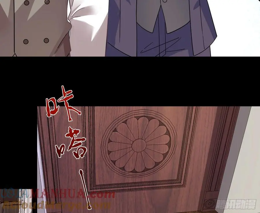 兰茵的动摇 第9页