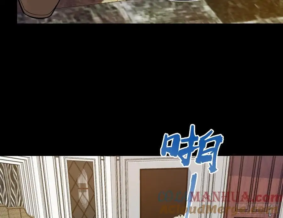 兰茵的动摇 第29页