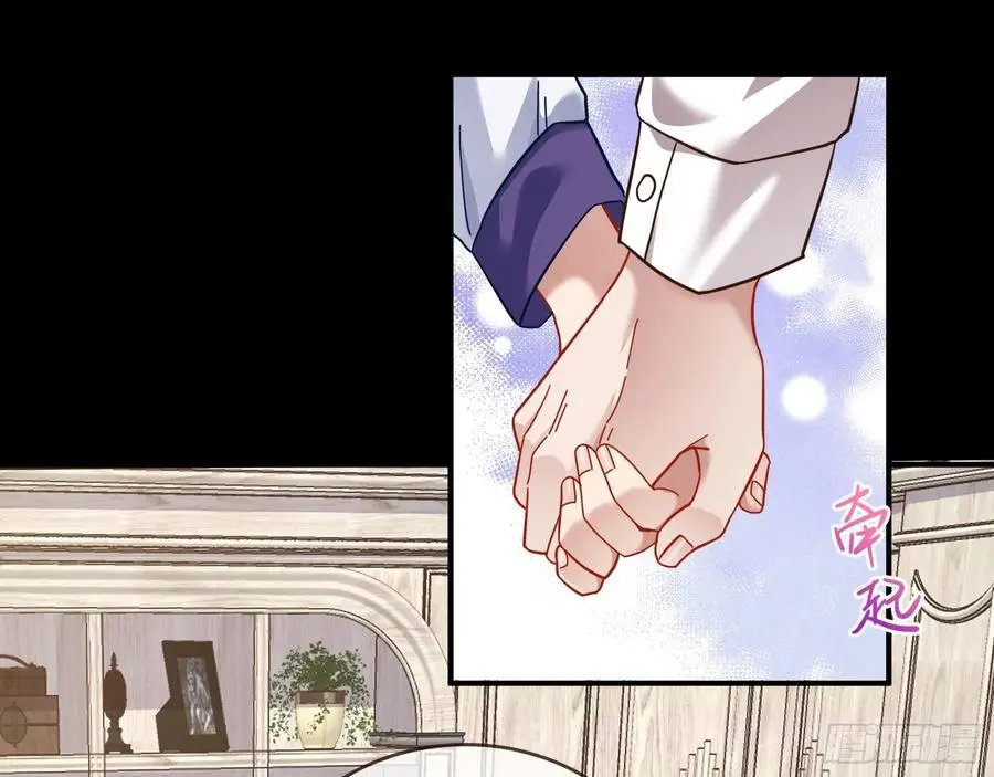 兰茵的动摇 第54页