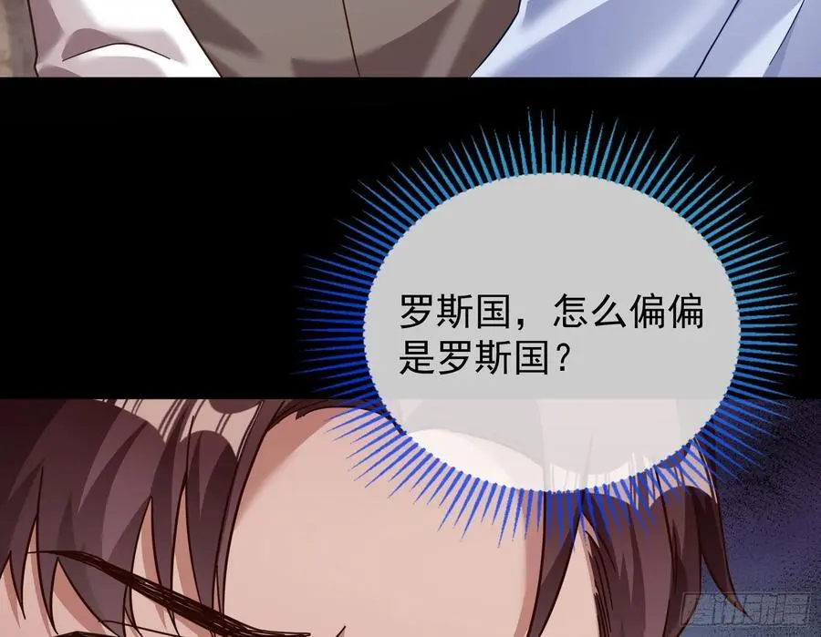 兰茵的动摇 第64页