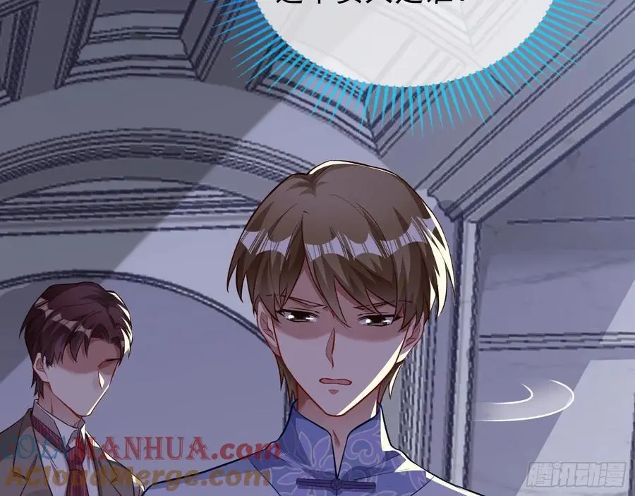 兰茵的动摇 第97页