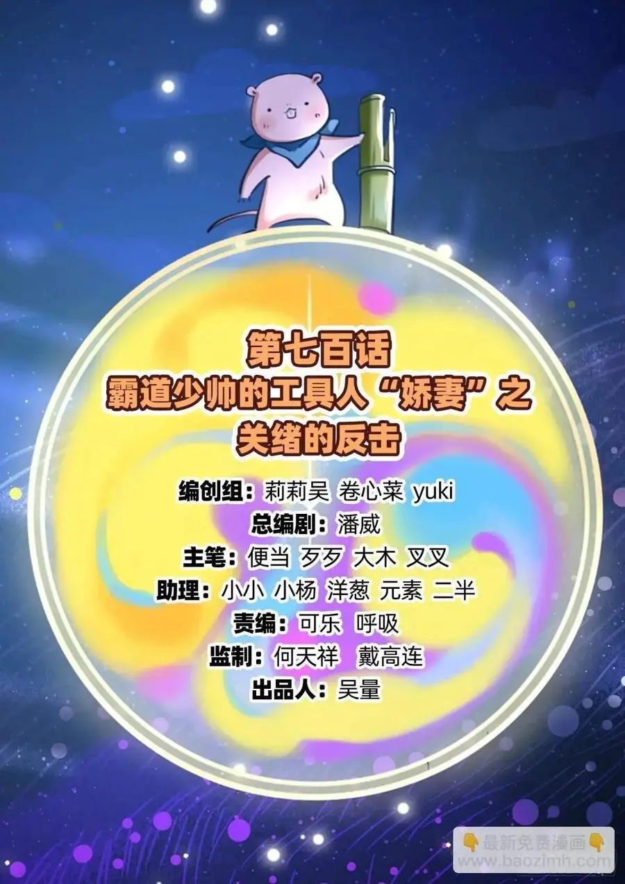 关绪的反击 第2页