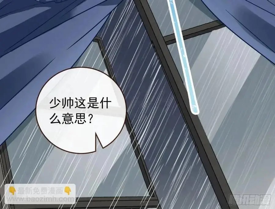 关绪的反击 第4页
