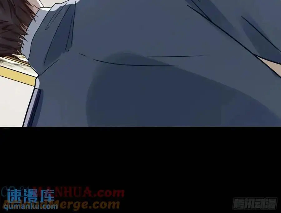 关绪的反击 第9页
