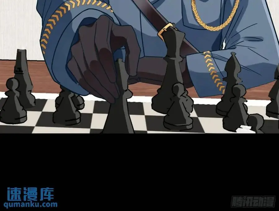 关绪的反击 第11页