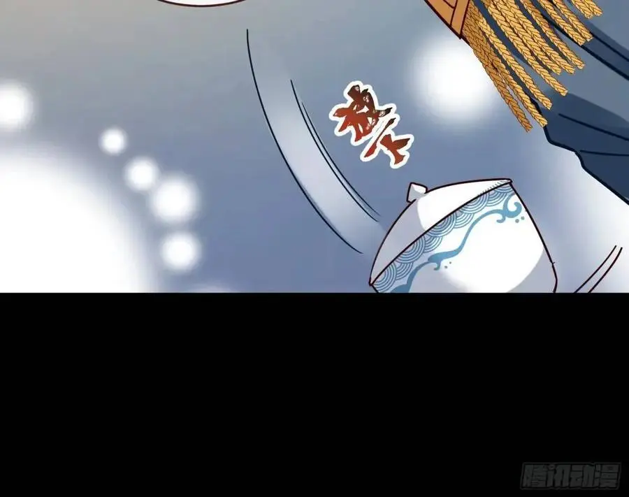 关绪的反击 第19页