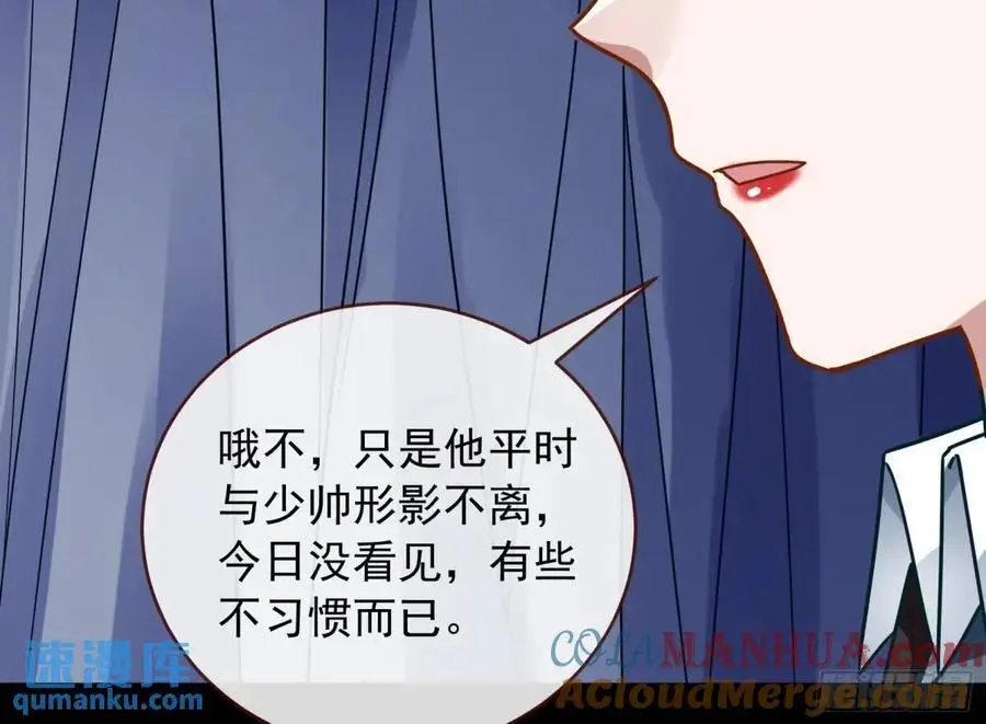 关绪的反击 第21页