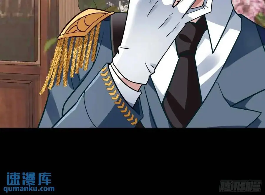 关绪的反击 第26页