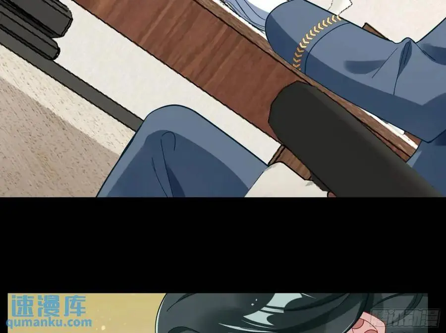关绪的反击 第34页