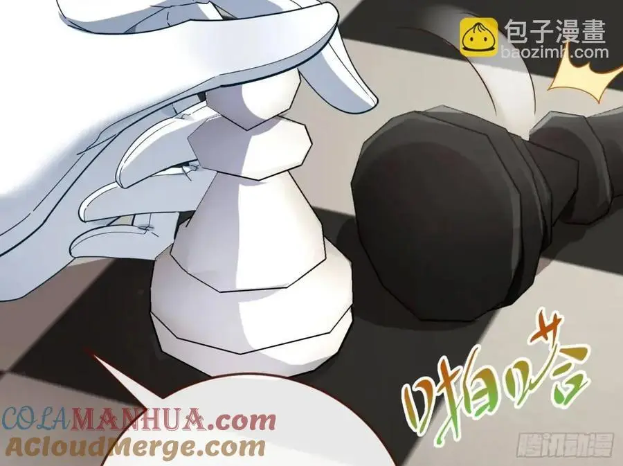关绪的反击 第37页
