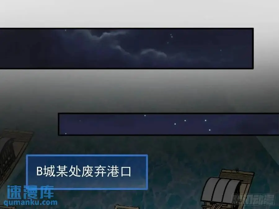 关绪的反击 第39页