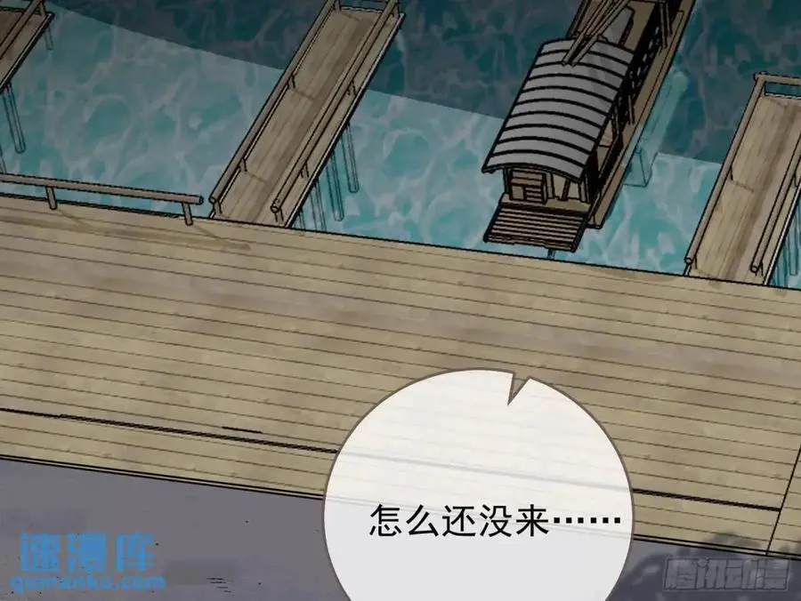关绪的反击 第40页