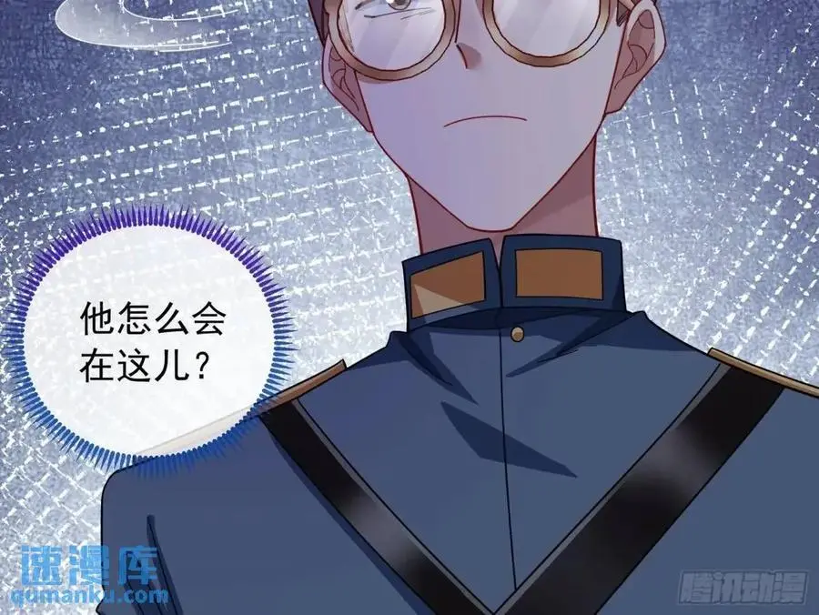 关绪的反击 第46页