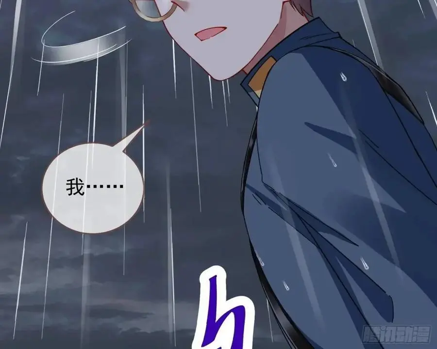关绪的反击 第63页