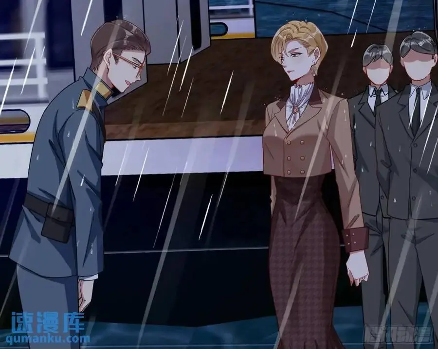 关绪的反击 第72页