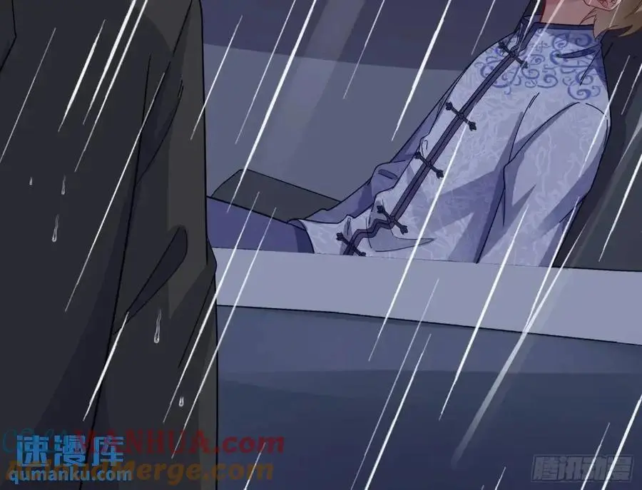 关绪的反击 第85页