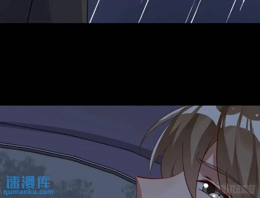 关绪的反击 第86页