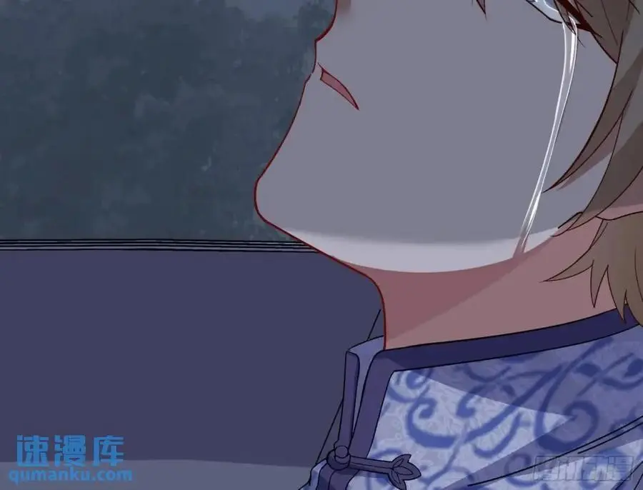 关绪的反击 第87页