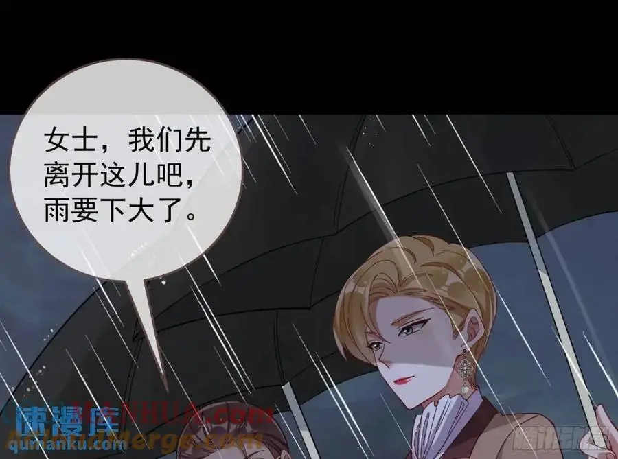 关绪的反击 第89页