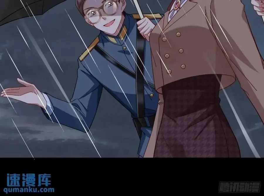 关绪的反击 第90页