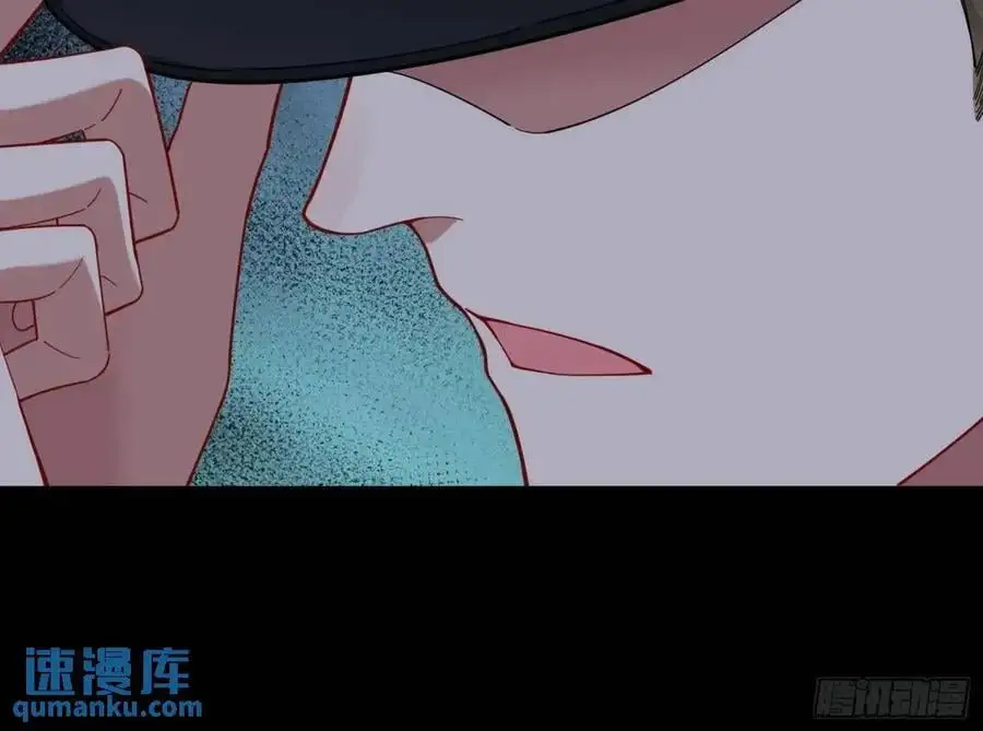 关绪的反击 第99页