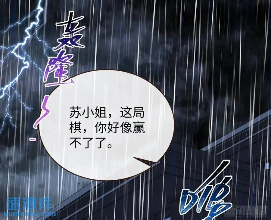 棋局胜负 第3页