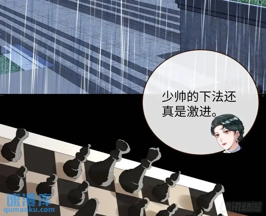 棋局胜负 第5页