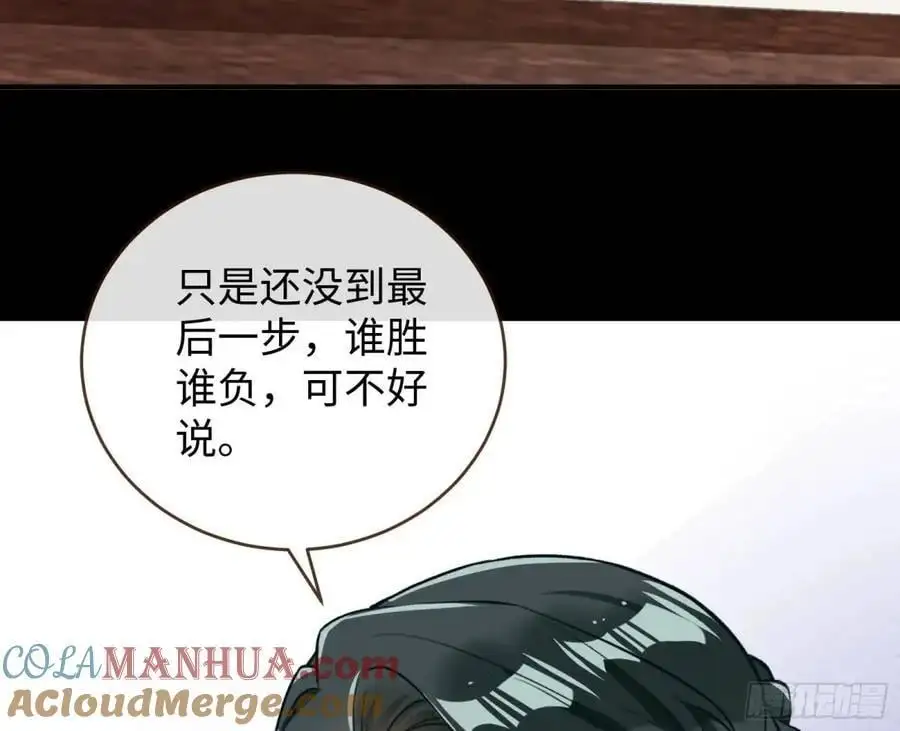 棋局胜负 第7页