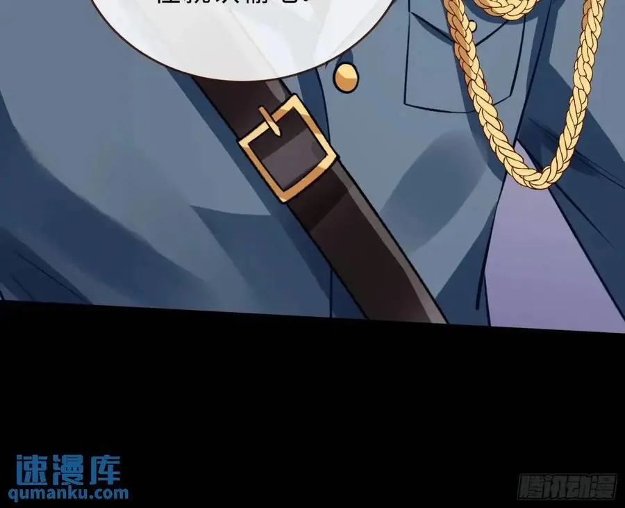 棋局胜负 第12页