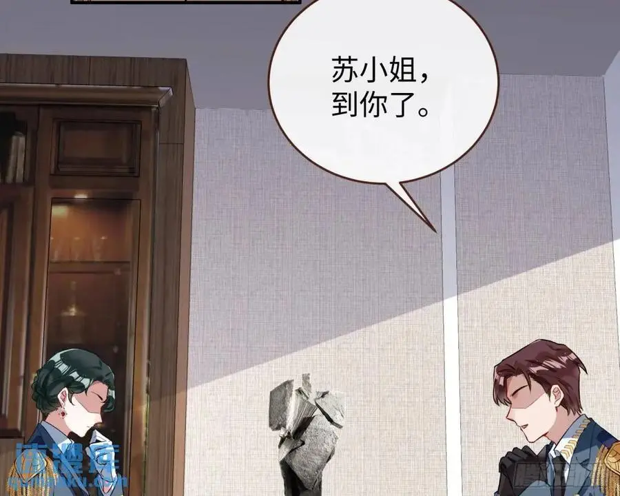 棋局胜负 第24页