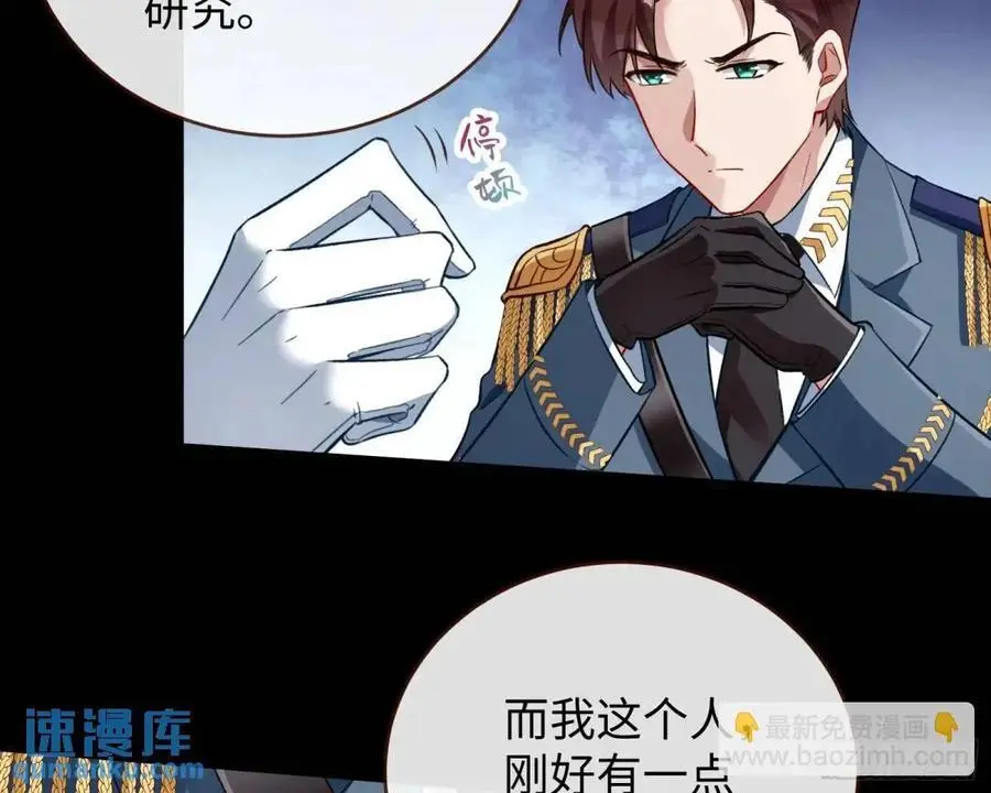 棋局胜负 第27页