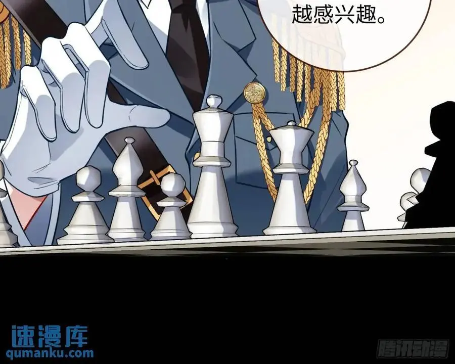 棋局胜负 第30页