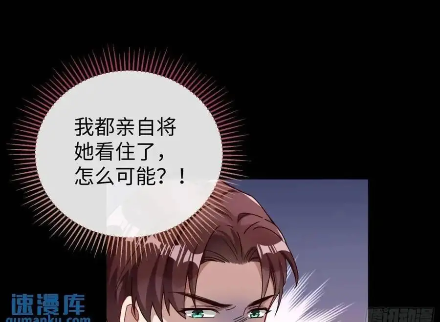 棋局胜负 第50页