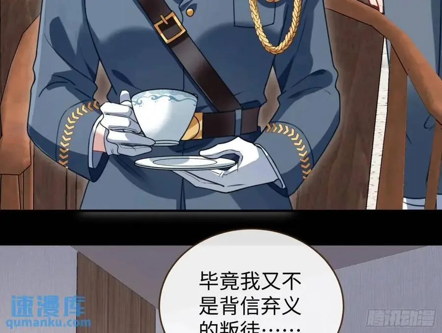 棋局胜负 第53页