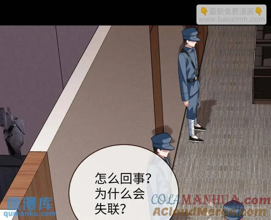 棋局胜负 第58页