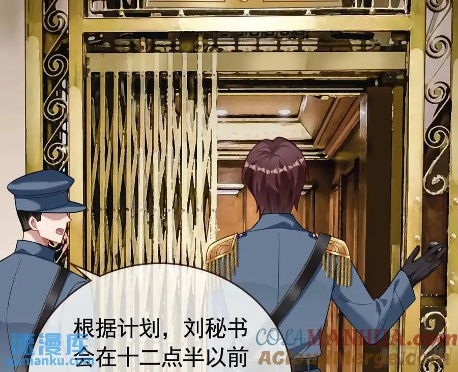 棋局胜负 第61页