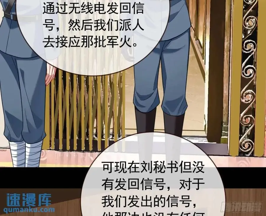 棋局胜负 第62页
