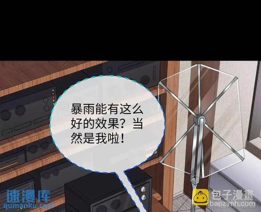 棋局胜负 第68页