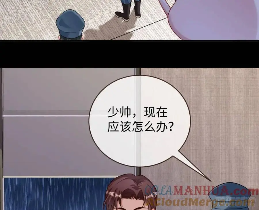 棋局胜负 第70页